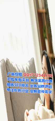 巴宜试管婴儿电子商务有限公司